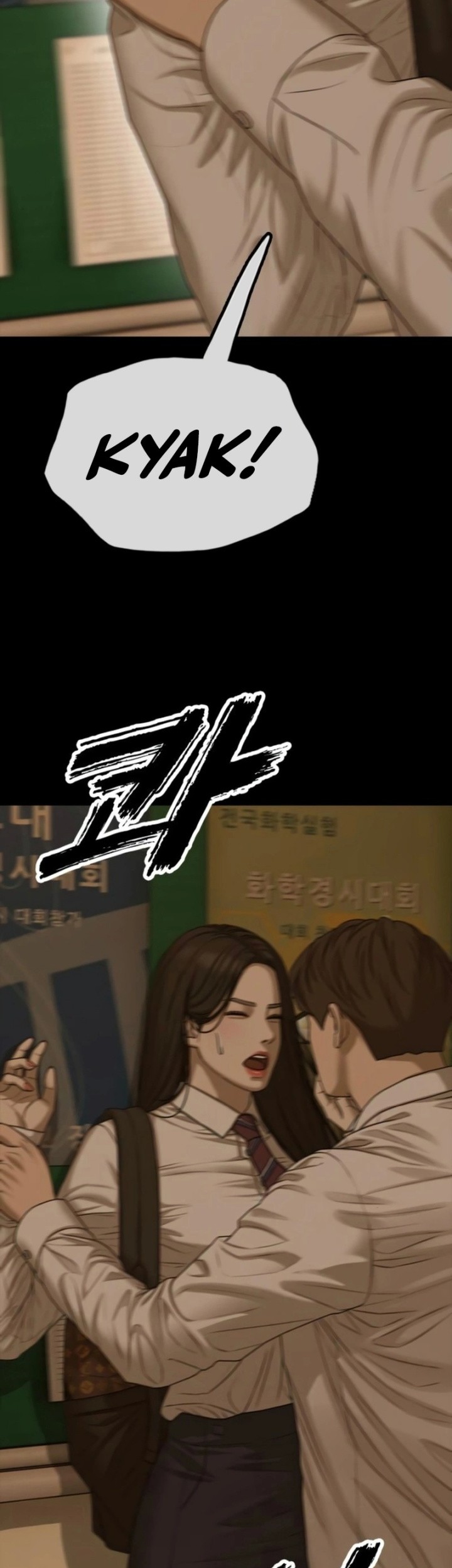 Chapter 18 - halaman 24