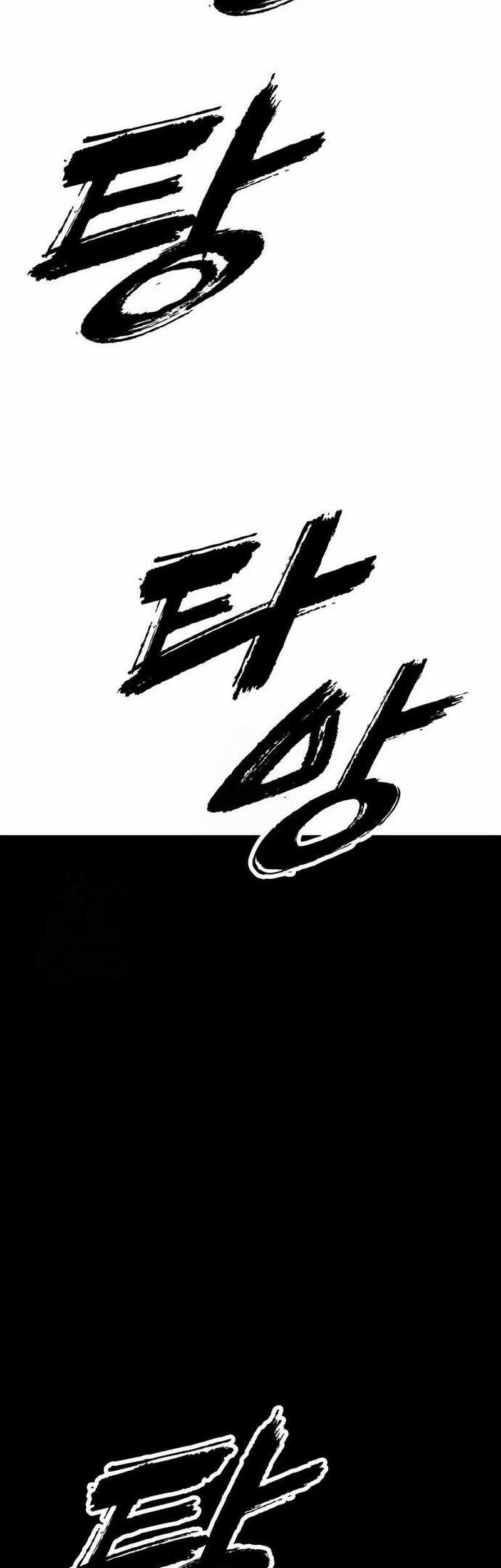 Chapter 19 - halaman 84