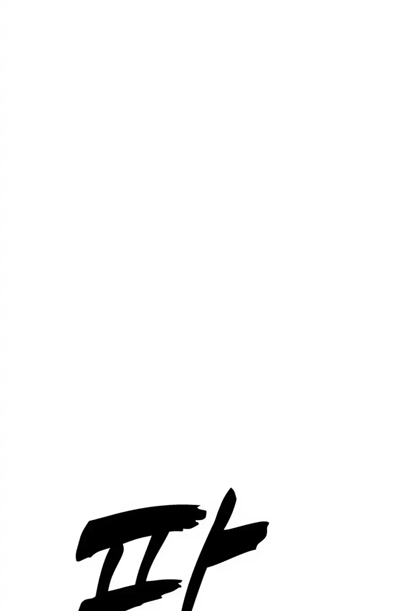 Chapter 30 - halaman 6