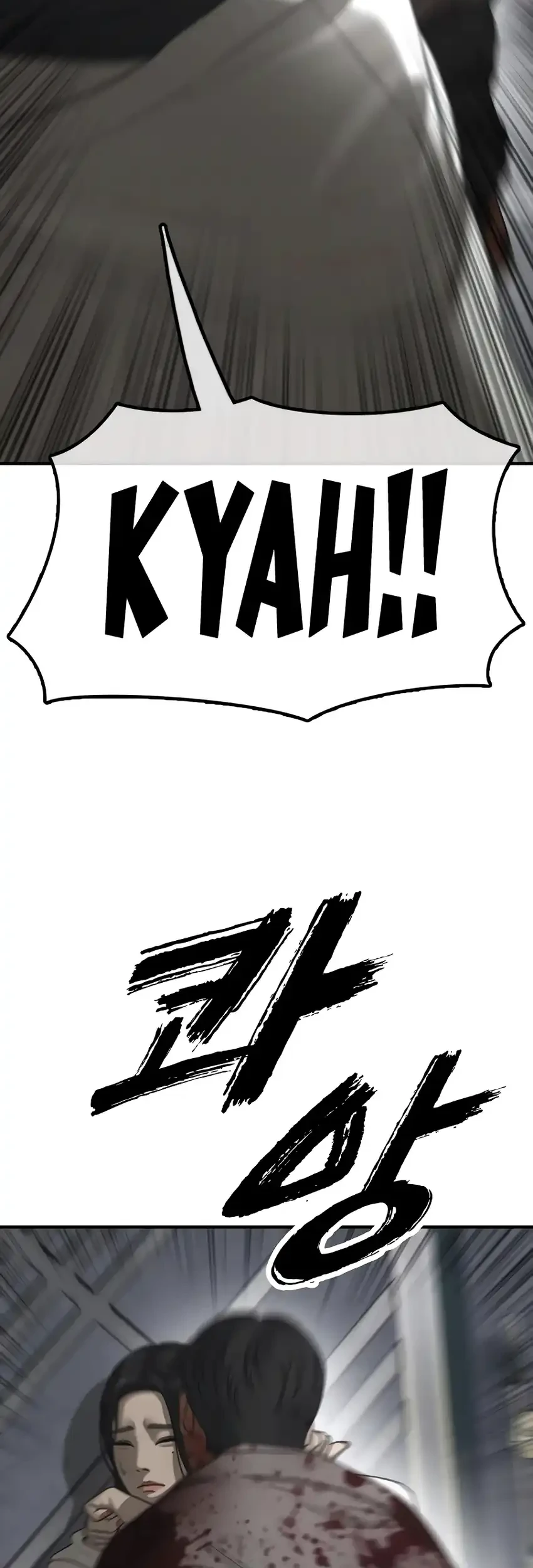 Chapter 33 - halaman 16