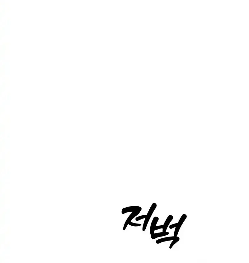 Chapter 34 - halaman 29
