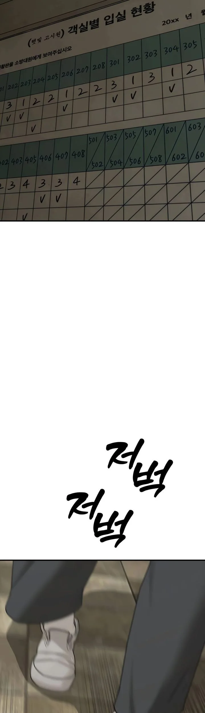 Chapter 39 - halaman 95