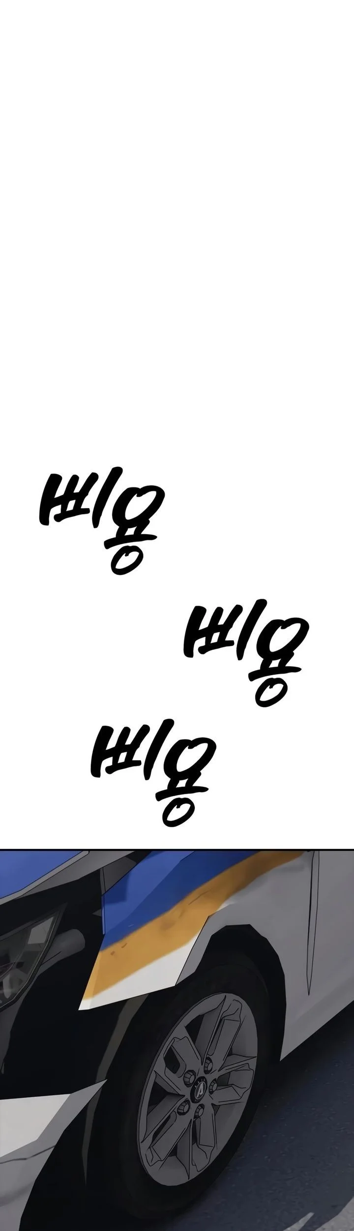 Chapter 40 - halaman 101