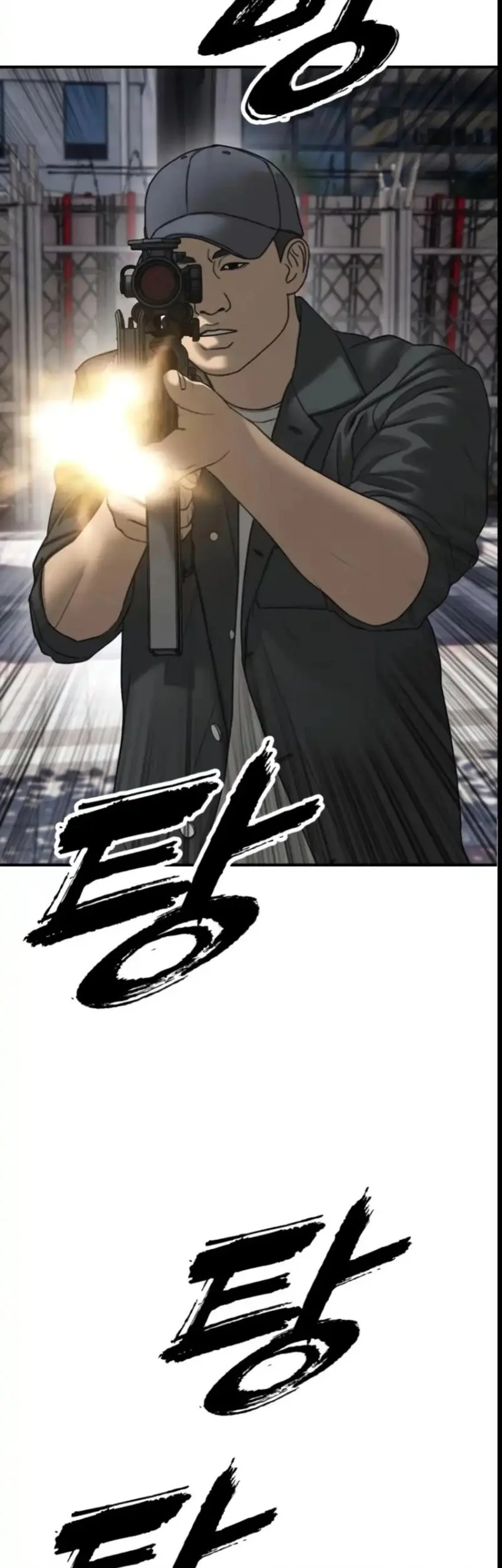Chapter 42 - halaman 84