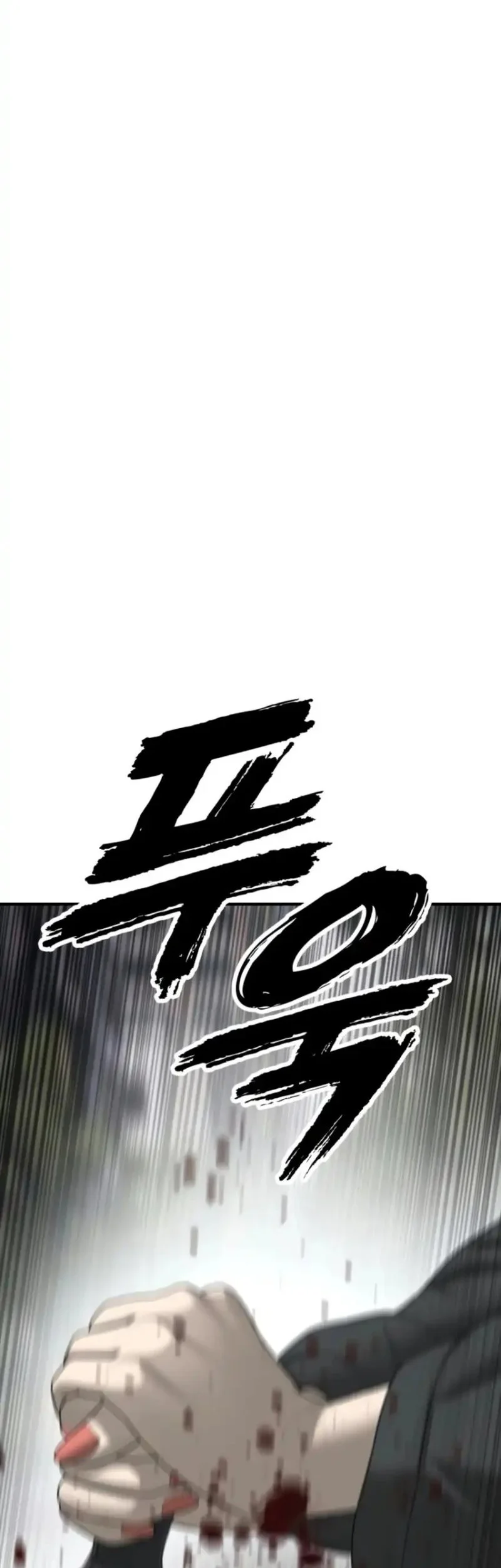 Chapter 42 - halaman 13