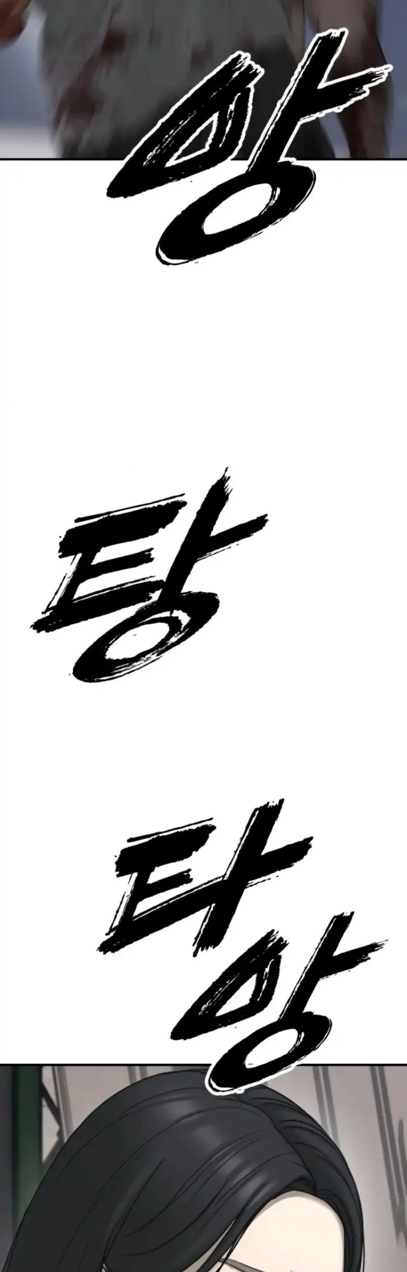 Chapter 42 - halaman 28
