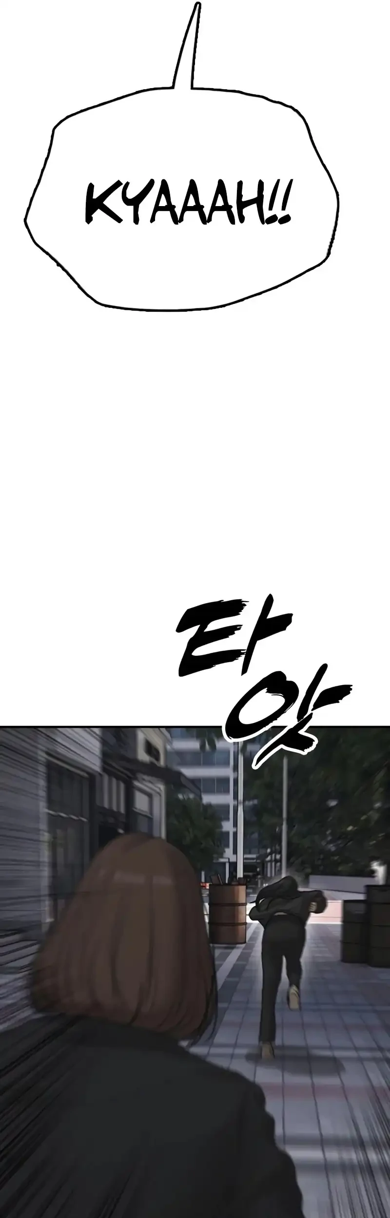 Chapter 45 - halaman 104