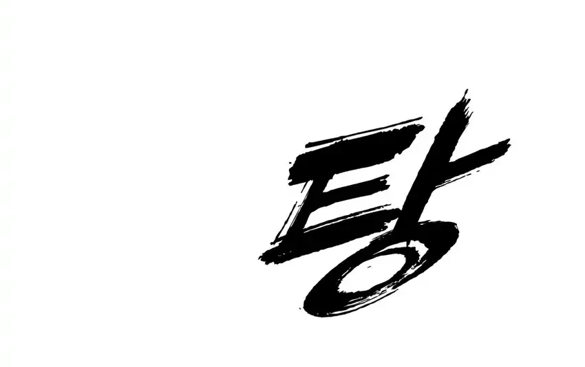 Chapter 46 - halaman 98