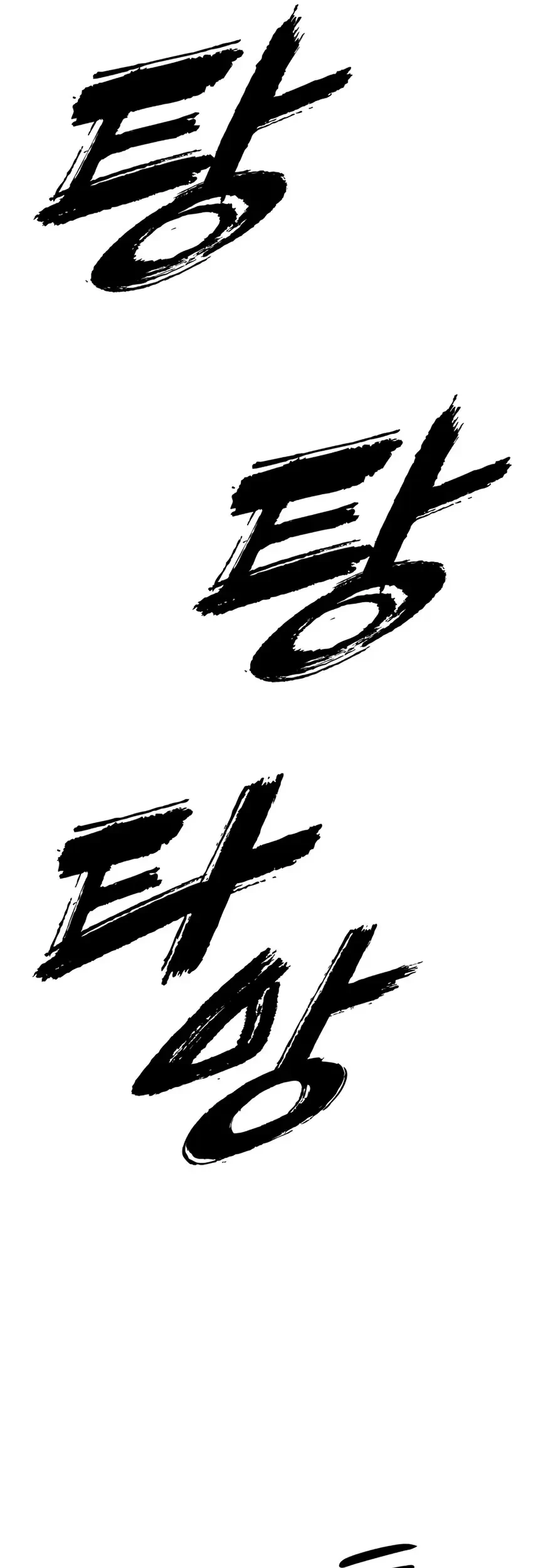 Chapter 47 - halaman 82