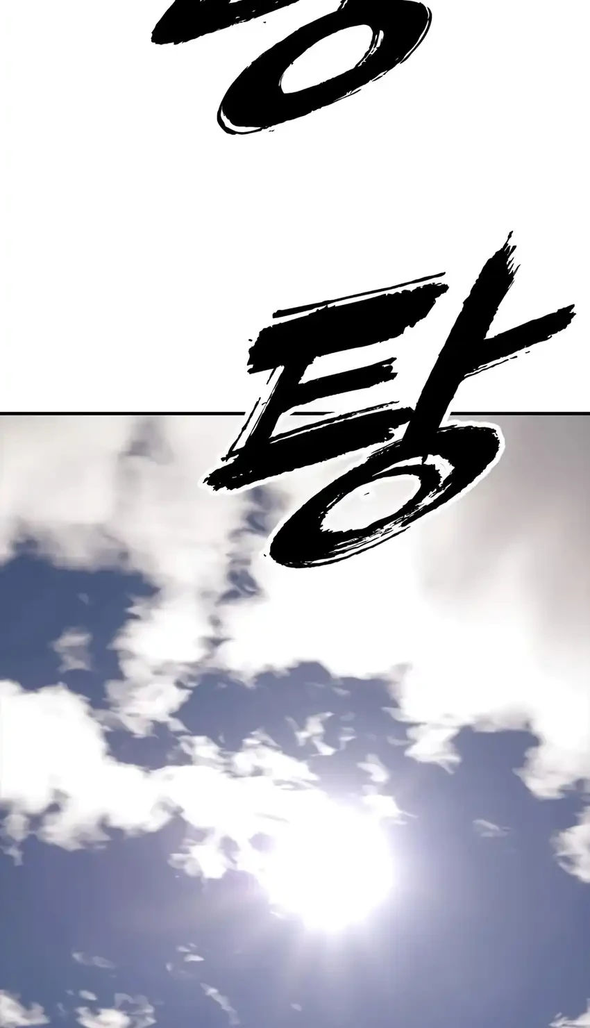 Chapter 47 - halaman 110