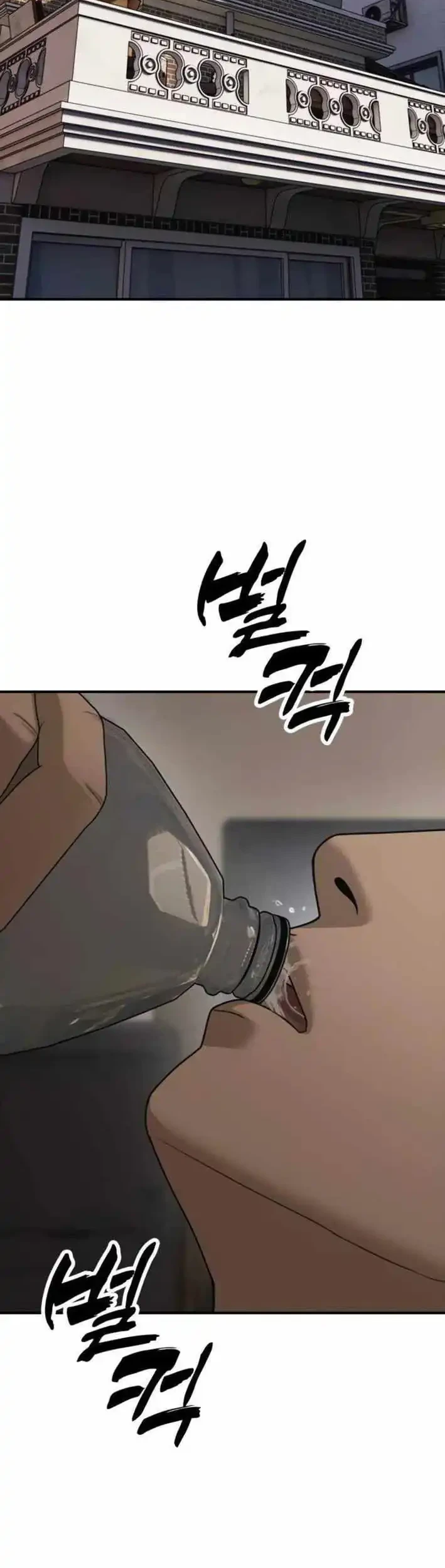 Chapter 52 - halaman 47