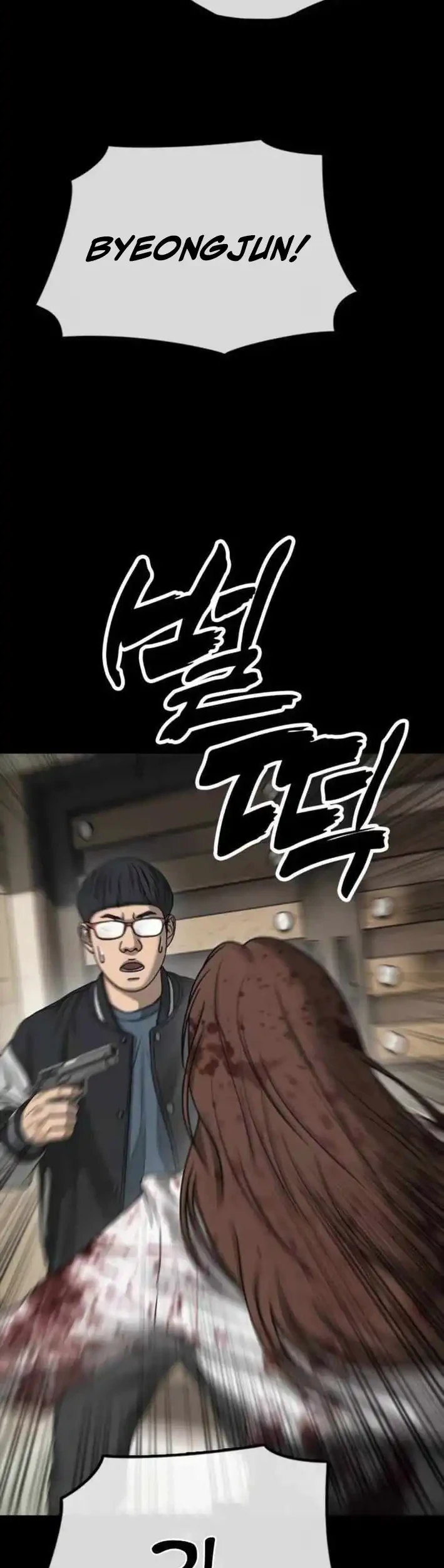 Chapter 52 - halaman 12