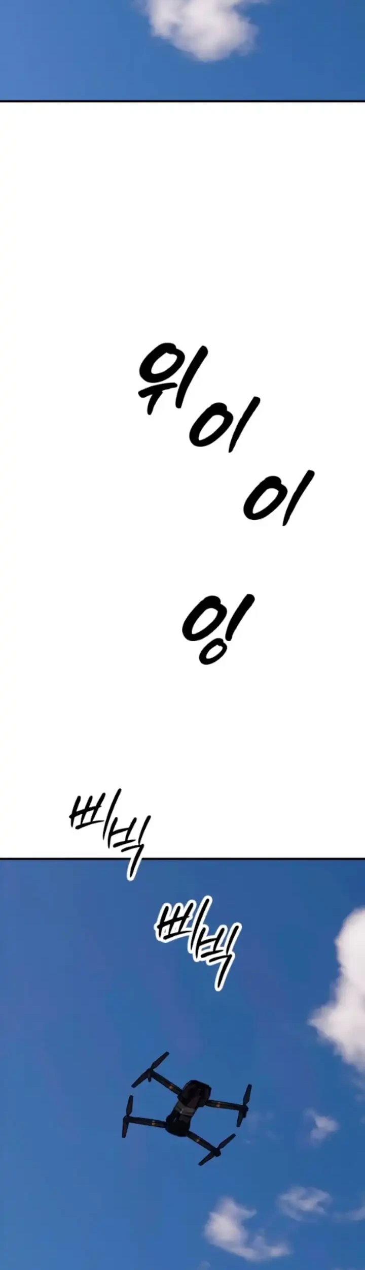 Chapter 56 - halaman 3