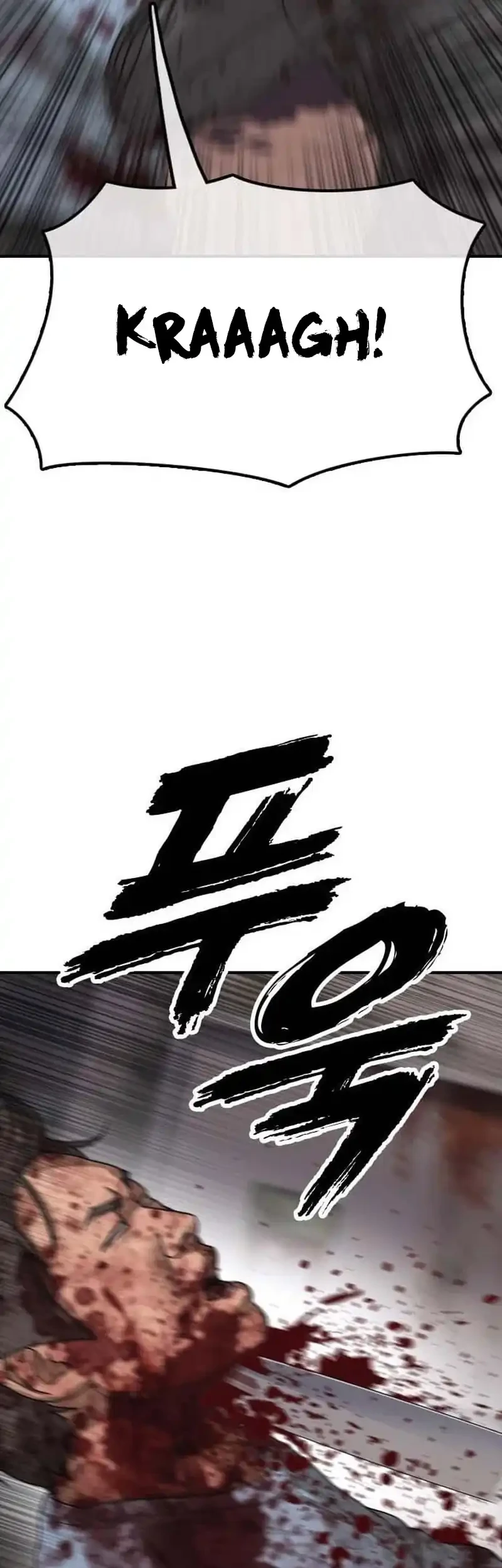 Chapter 60 - halaman 14