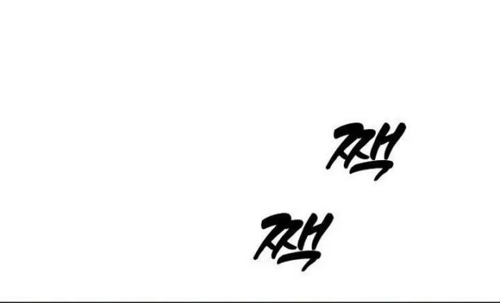 Chapter 62 - halaman 72