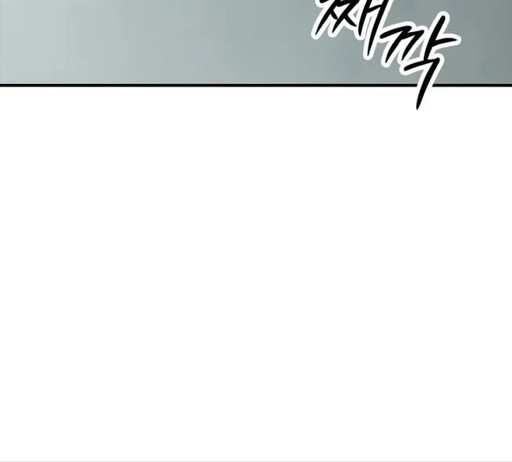 Chapter 63 - halaman 51