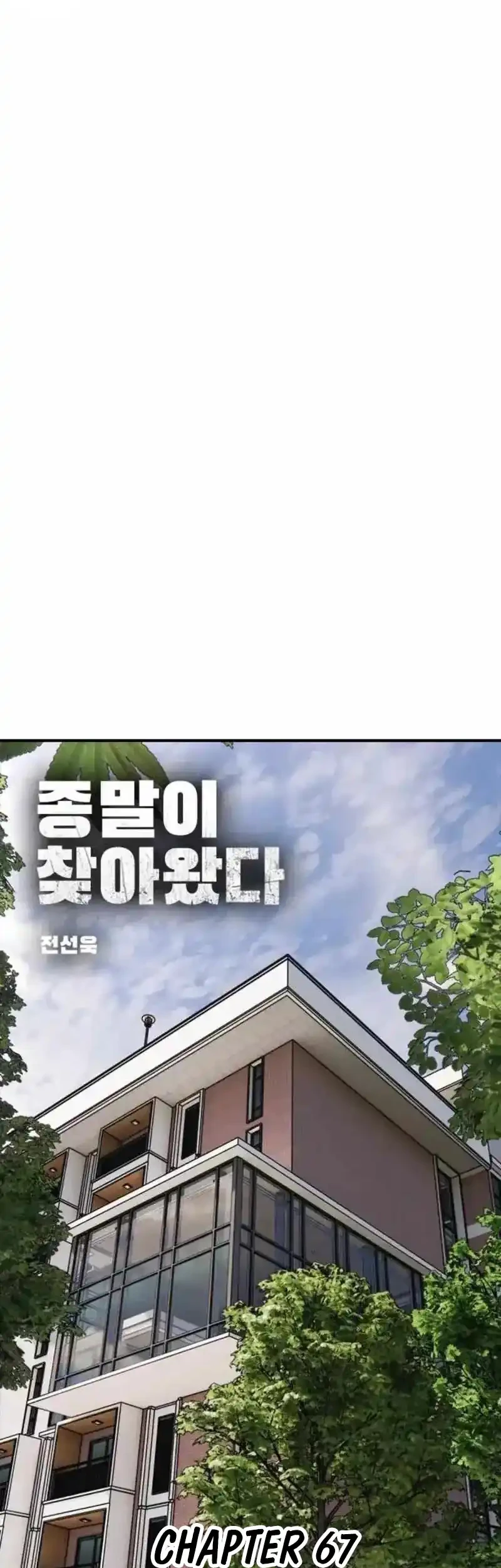 Chapter 67 - halaman 7