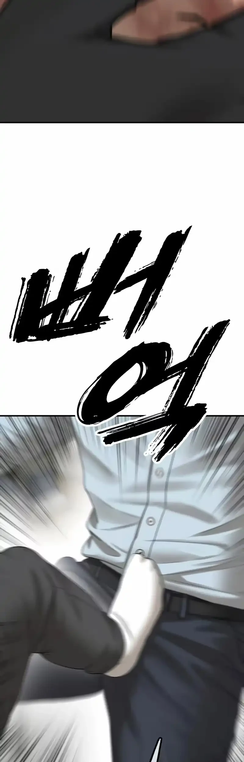 Chapter 71 - halaman 92