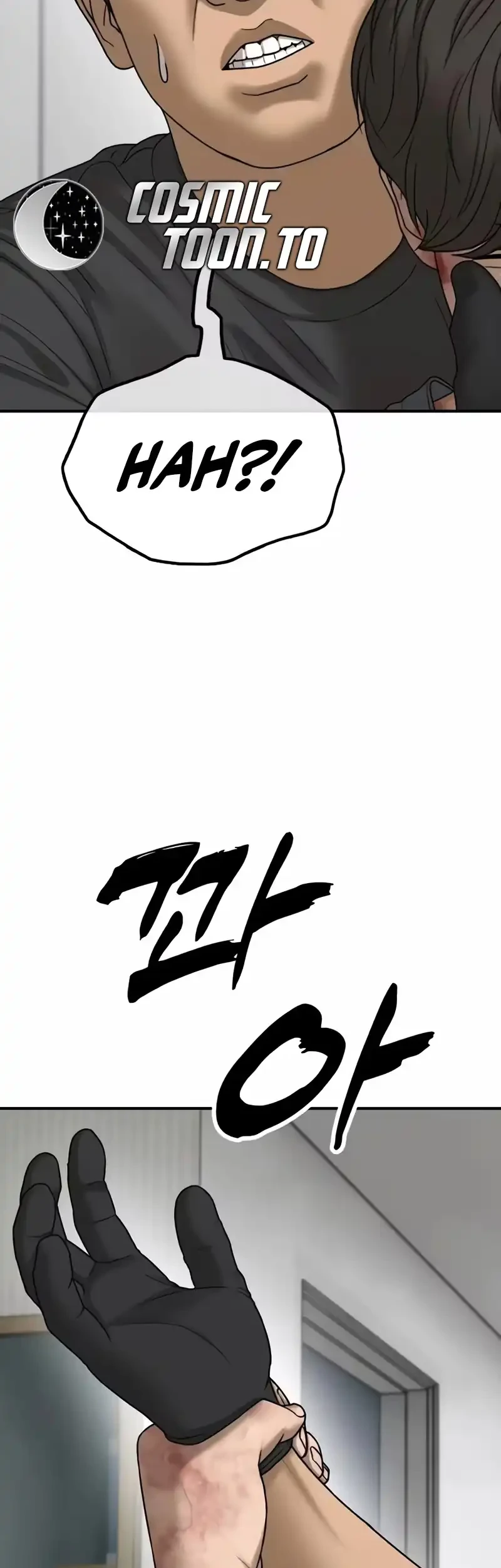 Chapter 71 - halaman 94