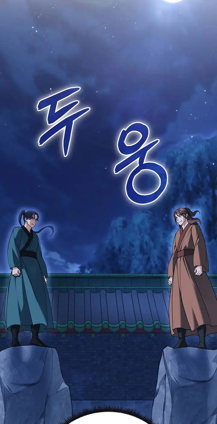 Chapter 14 - halaman 7