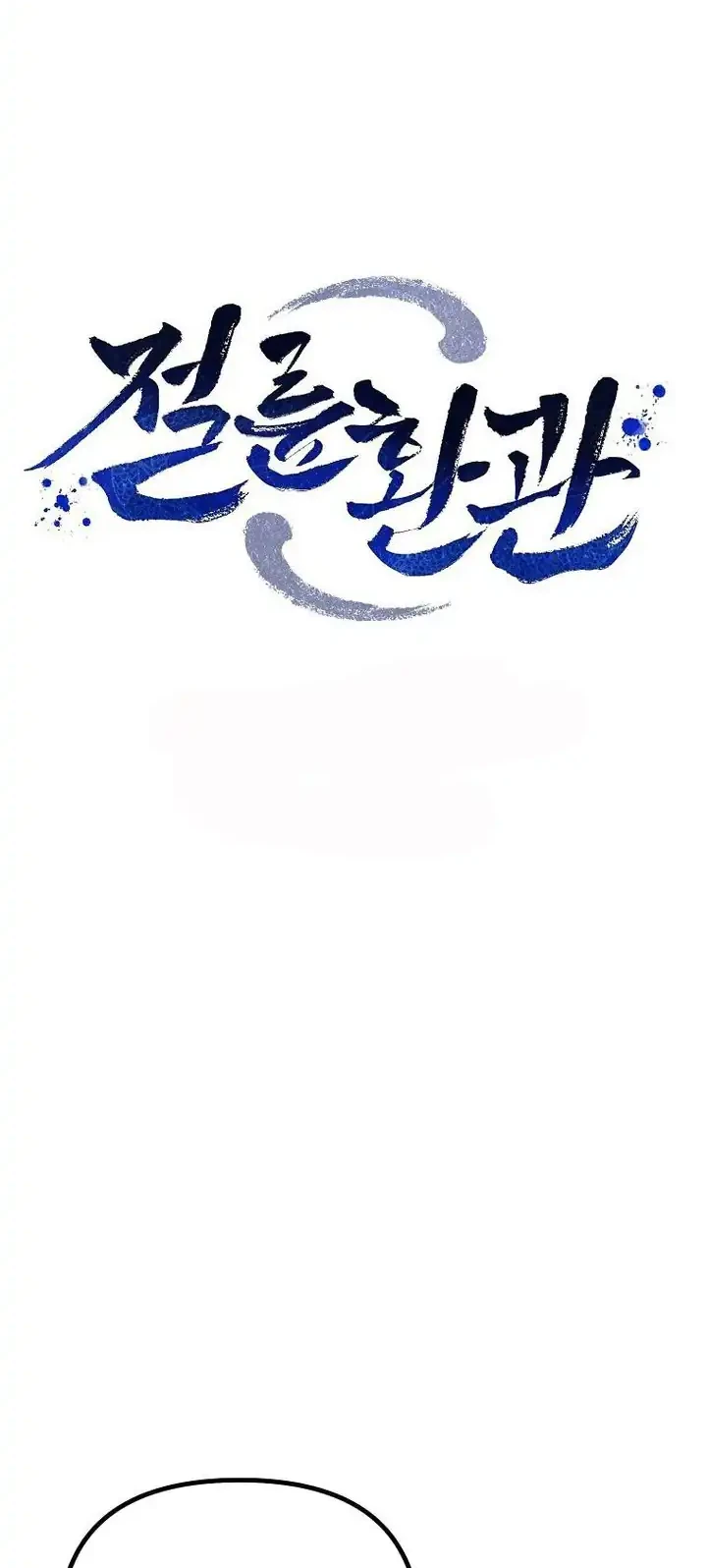 Chapter 15 - halaman 14