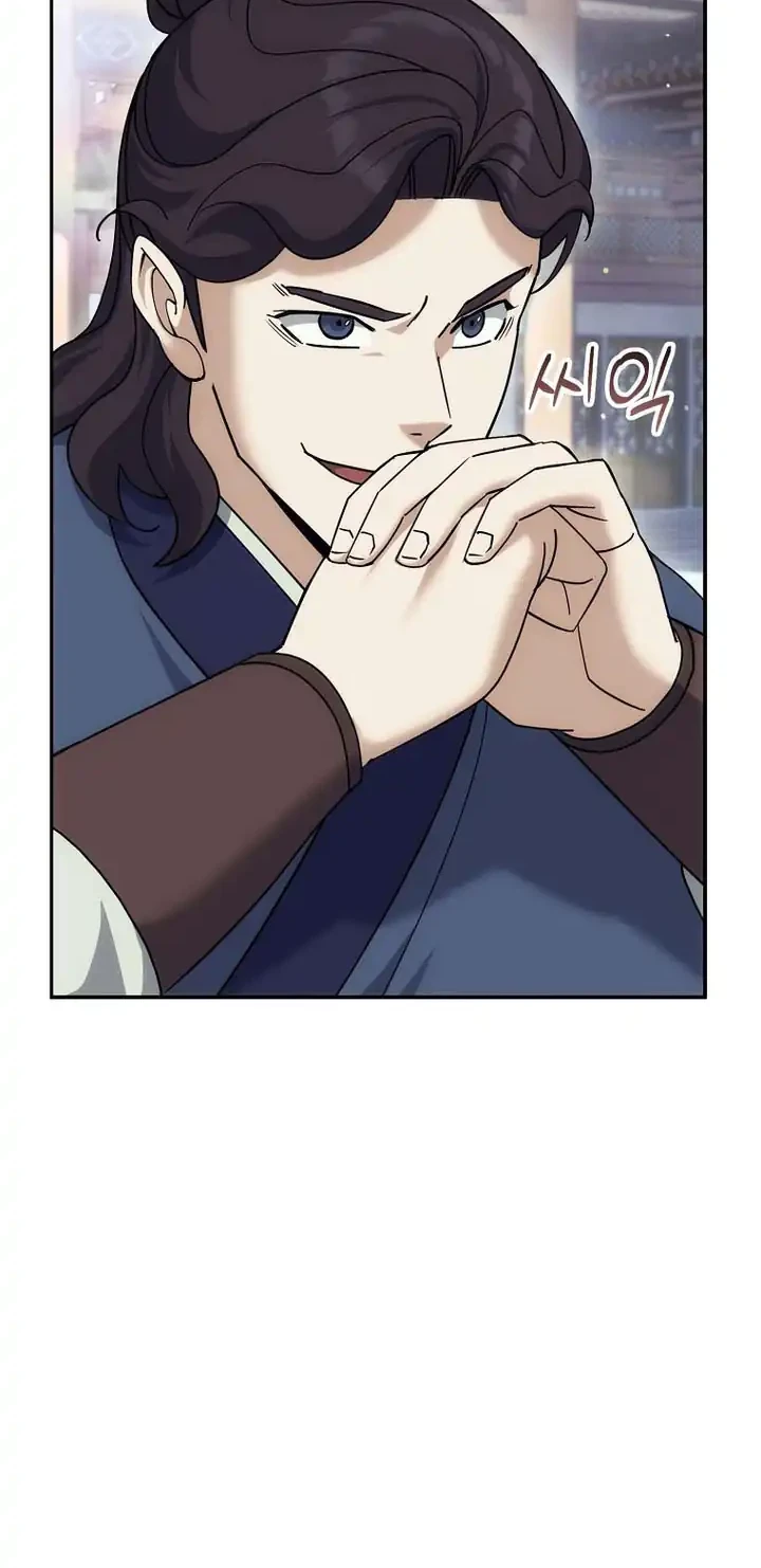 Chapter 24 - halaman 26