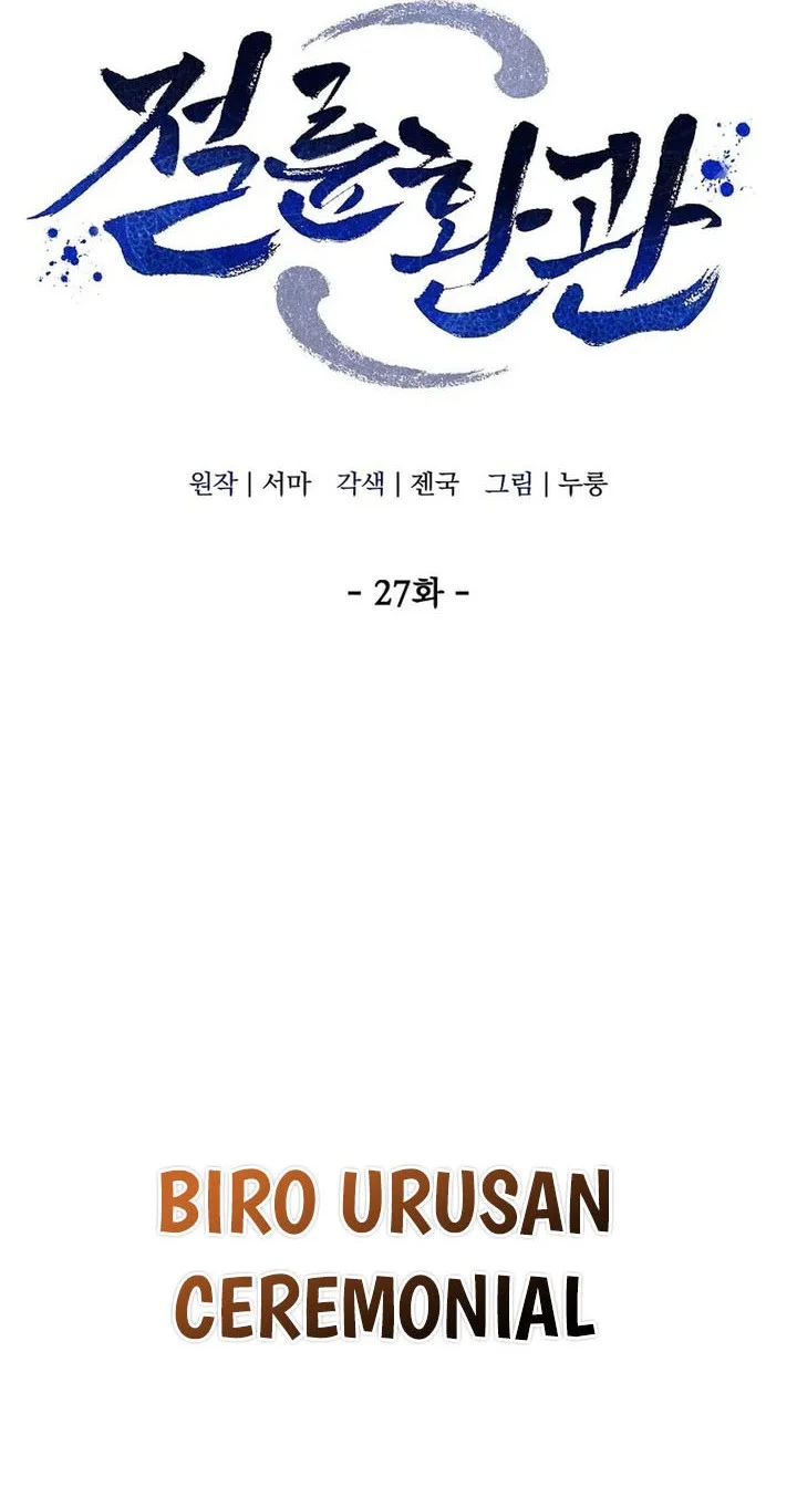 Chapter 27 - halaman 4