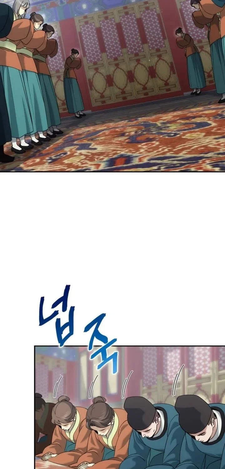 Chapter 45 - halaman 20