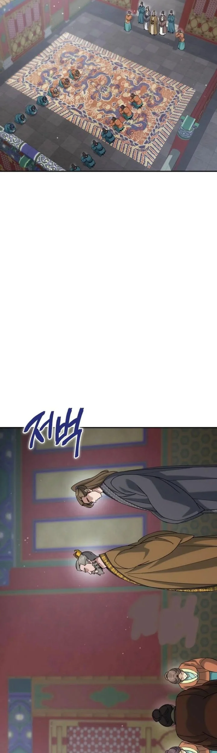 Chapter 45 - halaman 51