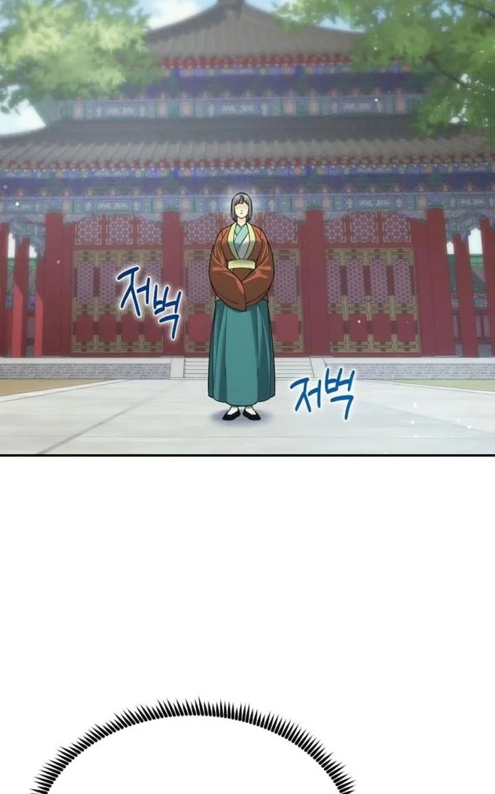 Chapter 45 - halaman 6