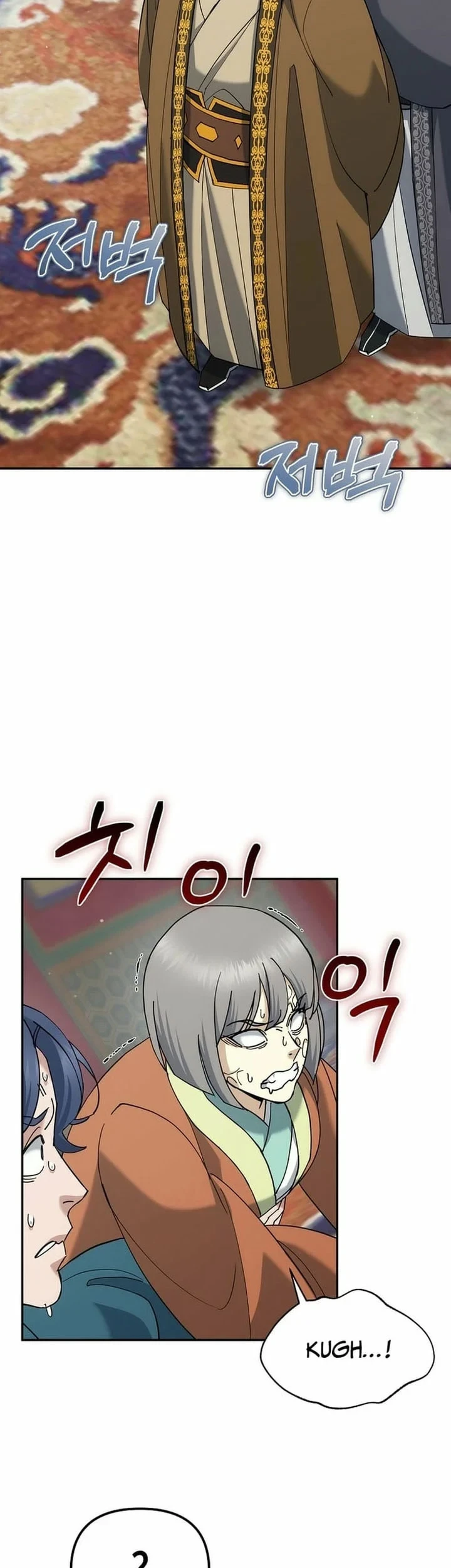 Chapter 46 - halaman 53