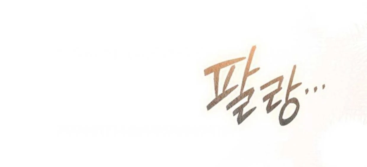 Chapter 16 - halaman 219