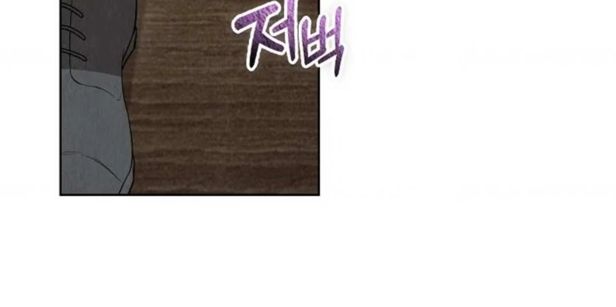 Chapter 25 - halaman 188