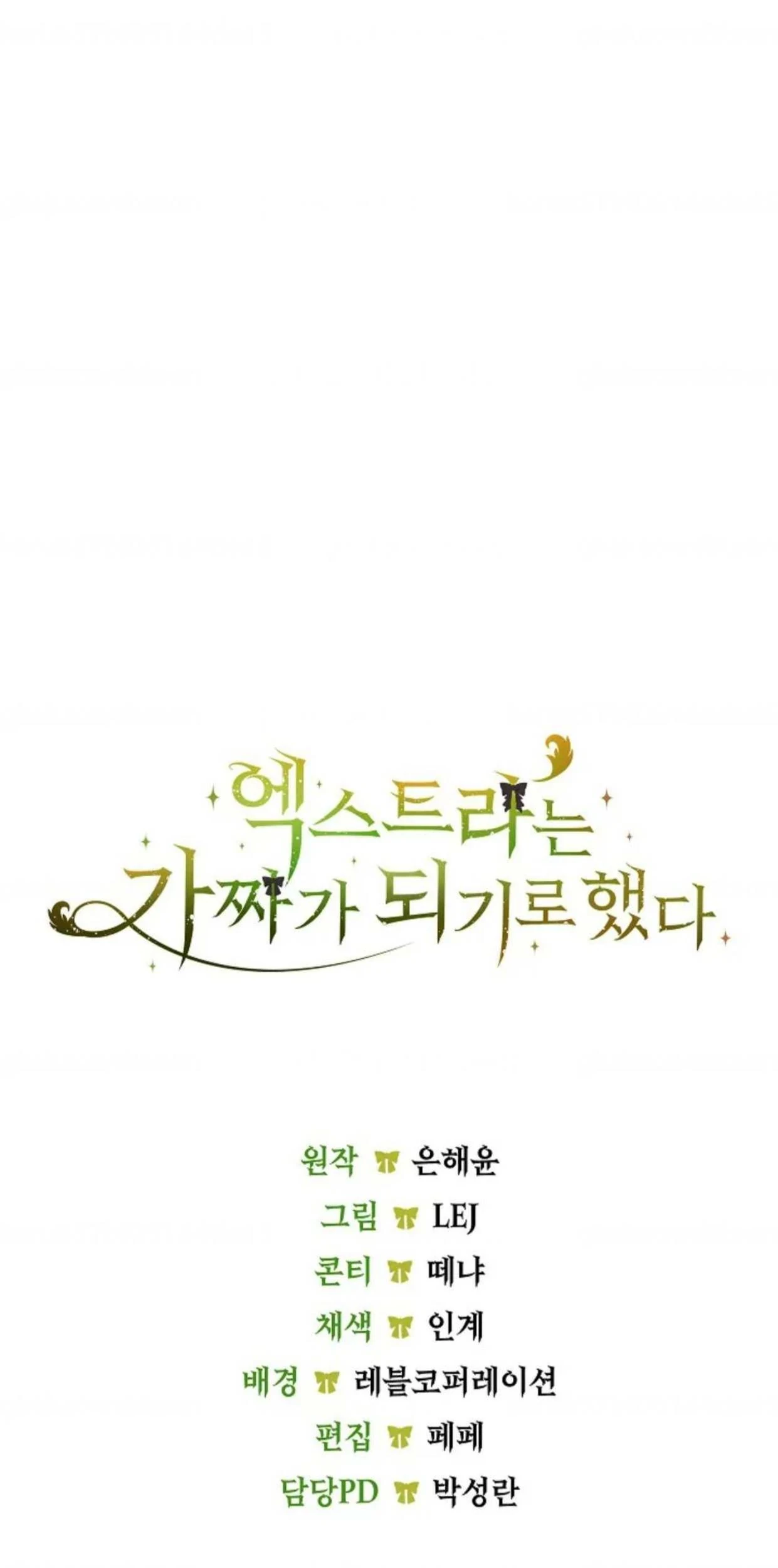 Chapter 28 - halaman 237