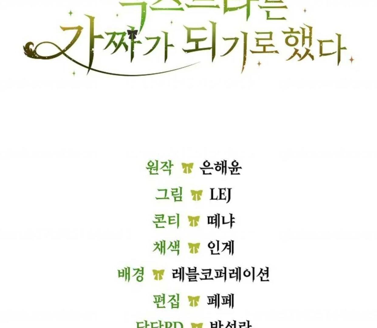 Chapter 8 - halaman 233