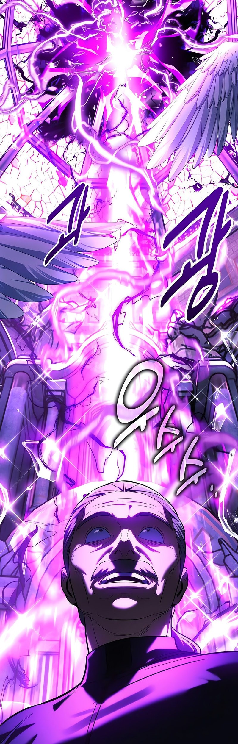 Chapter 76 - halaman 117