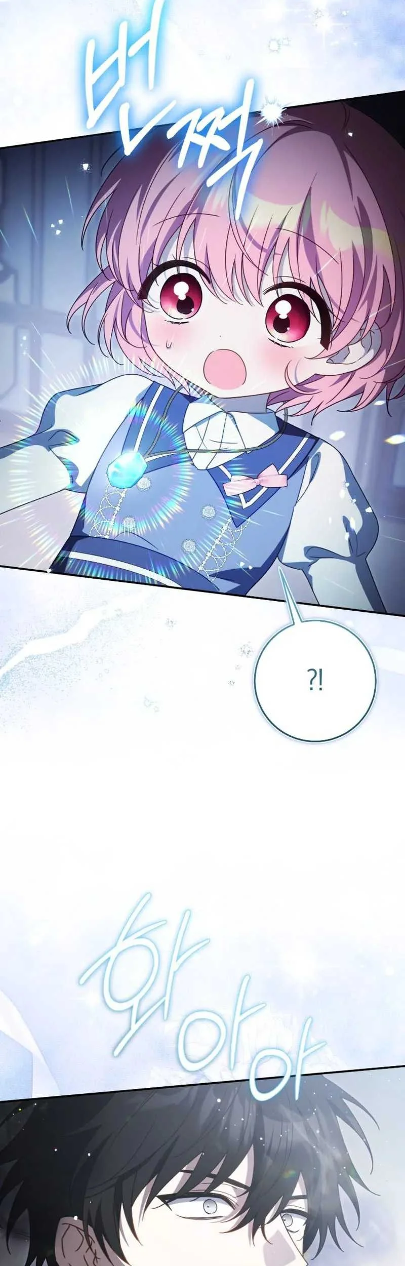 Chapter 32 - halaman 52