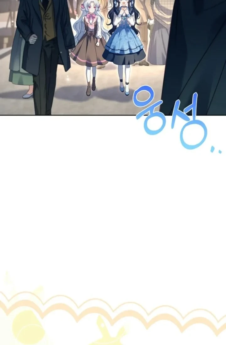 Chapter 15 - halaman 48