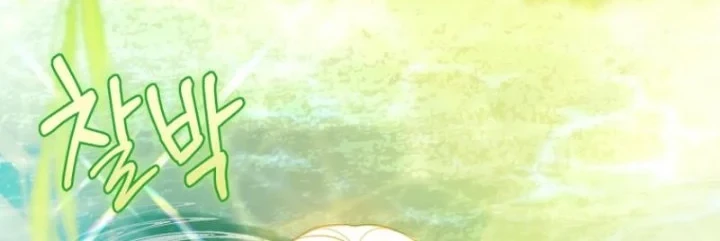Chapter 17 - halaman 90