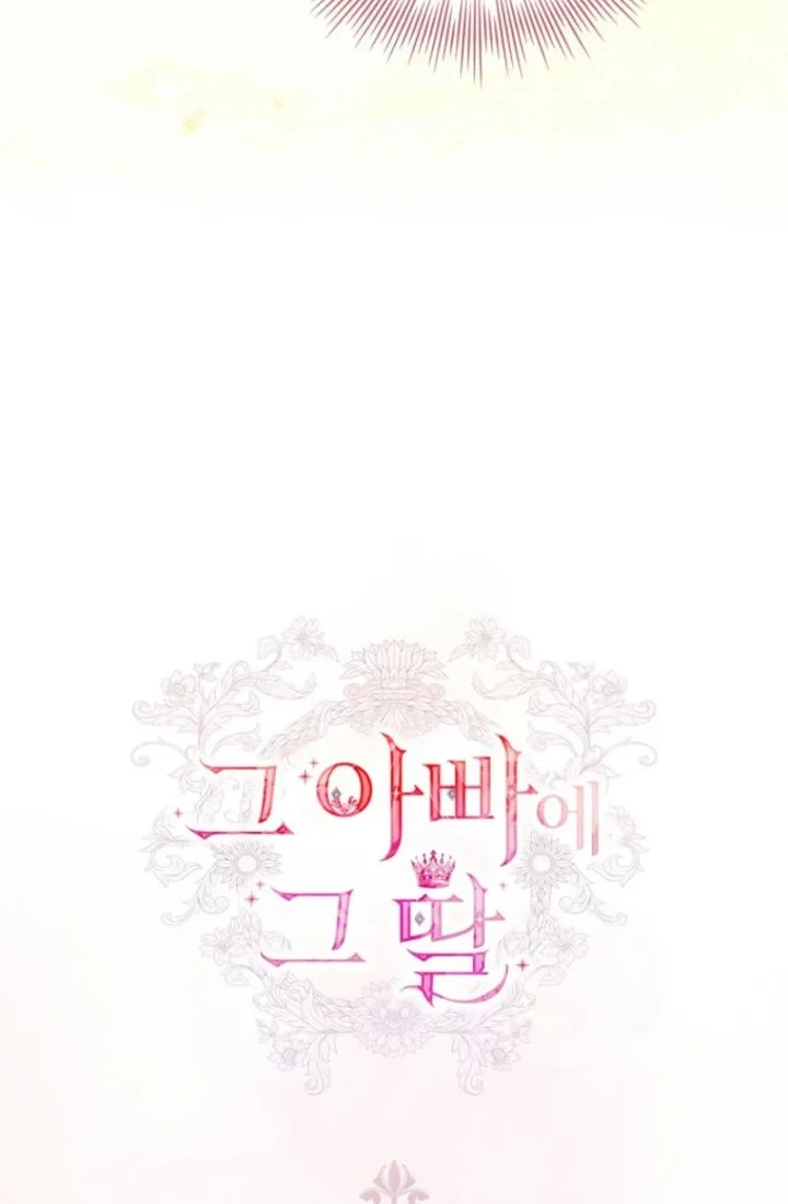 Chapter 2 - halaman 96