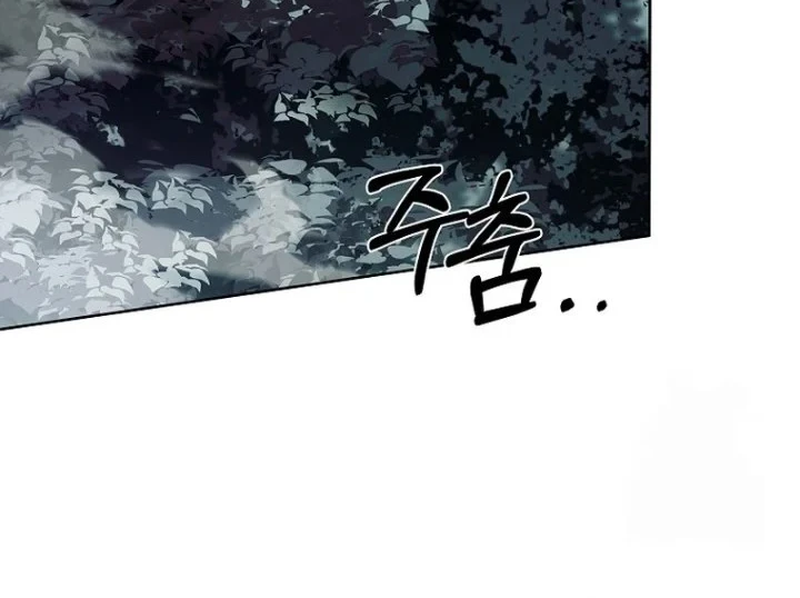 Chapter 23 - halaman 40