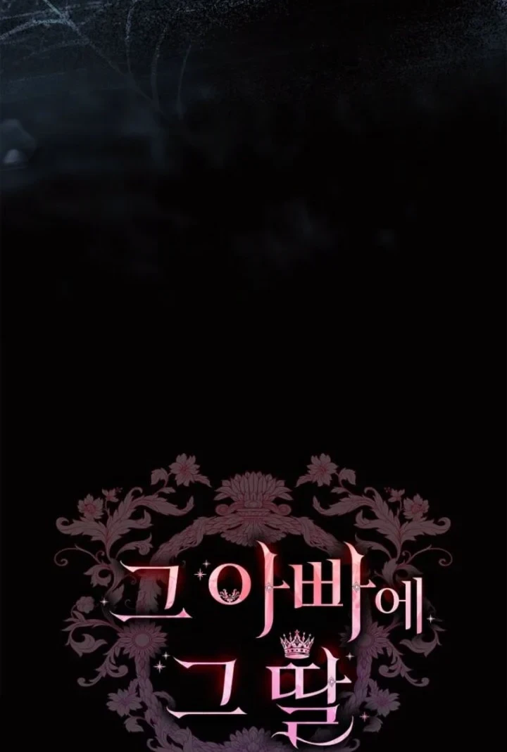 Chapter 31 - halaman 23