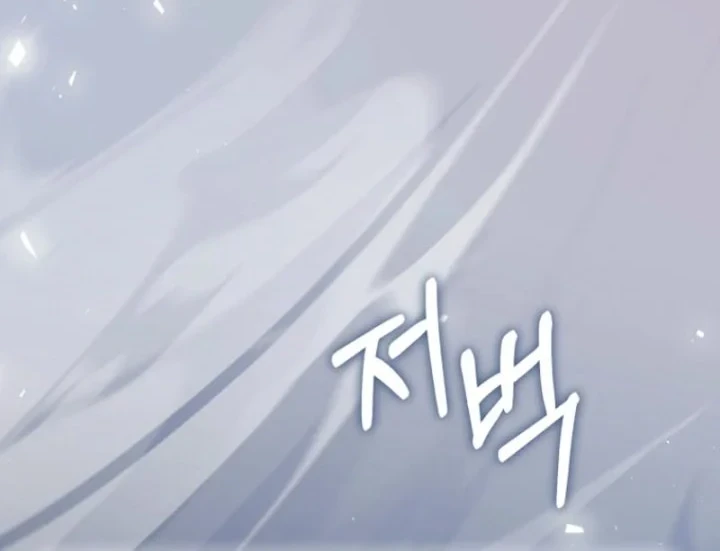 Chapter 31 - halaman 19