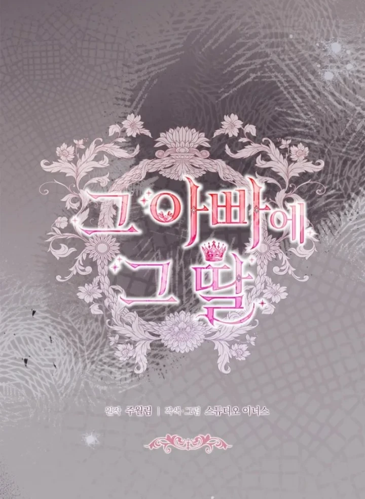 Chapter 39 - halaman 18
