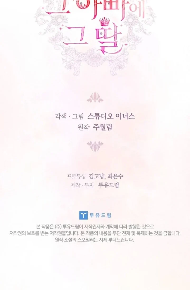 Chapter 48 - halaman 73