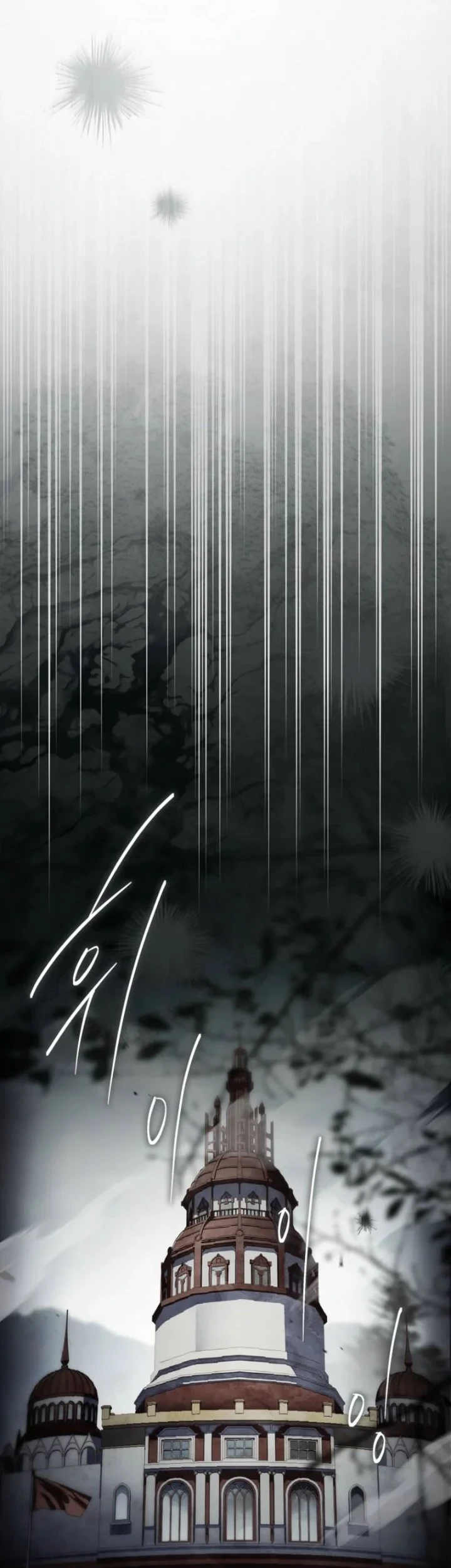 Chapter 48 - halaman 18