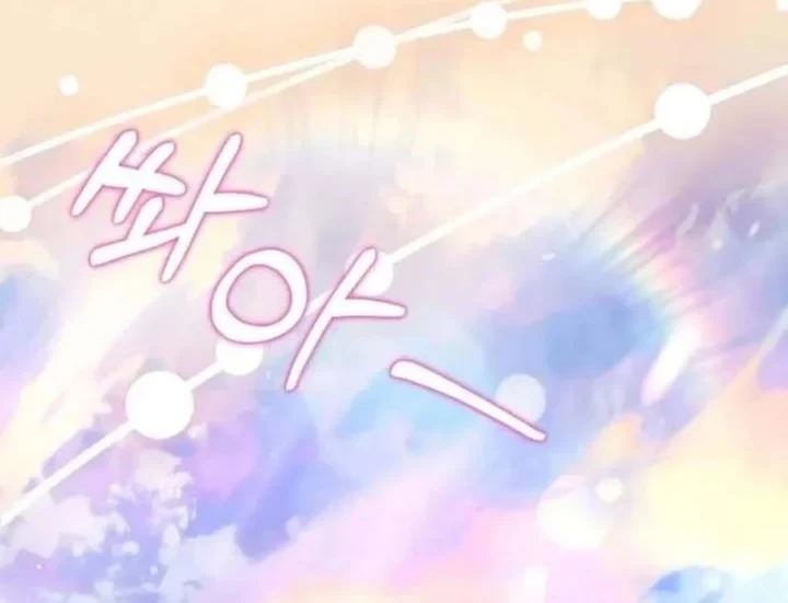 Chapter 60 - halaman 20