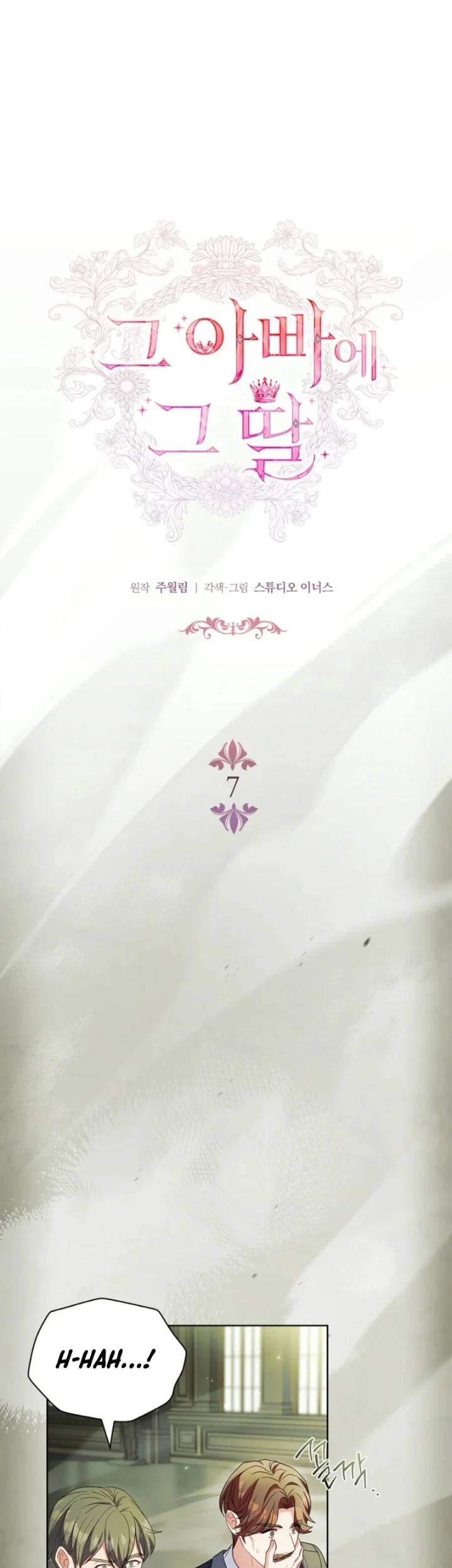 Chapter 7 - halaman 37