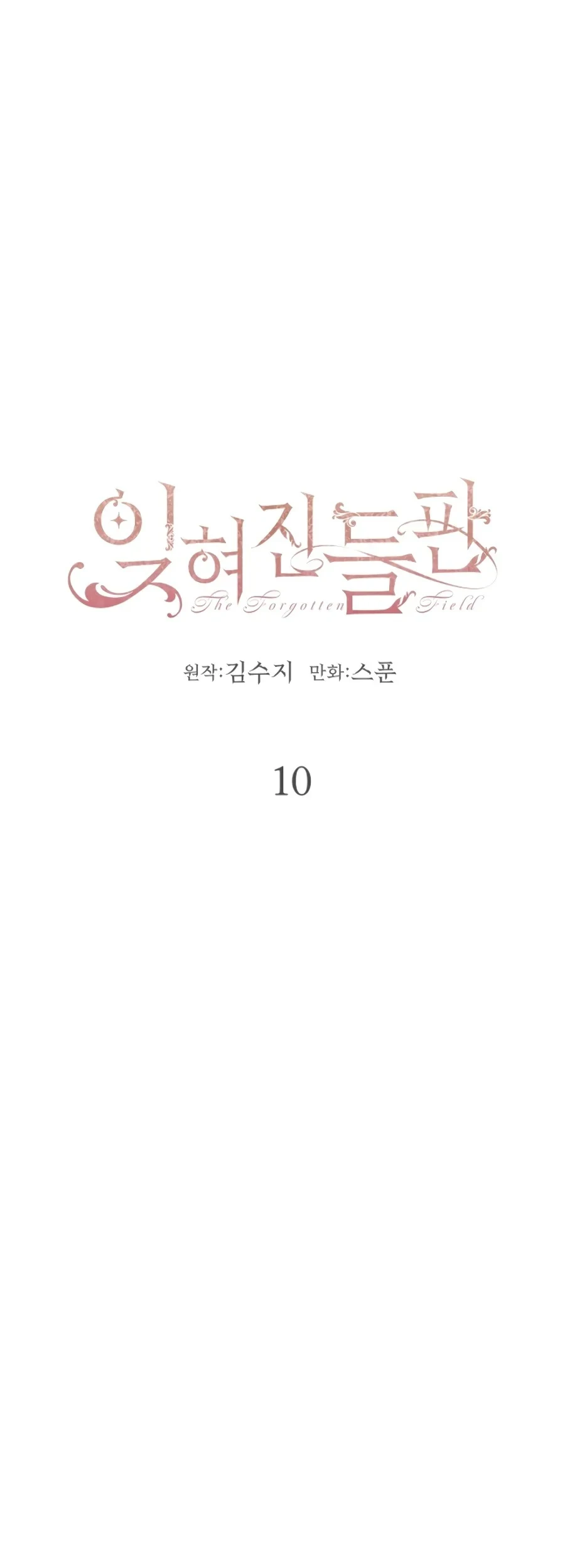 Chapter 10 - halaman 3
