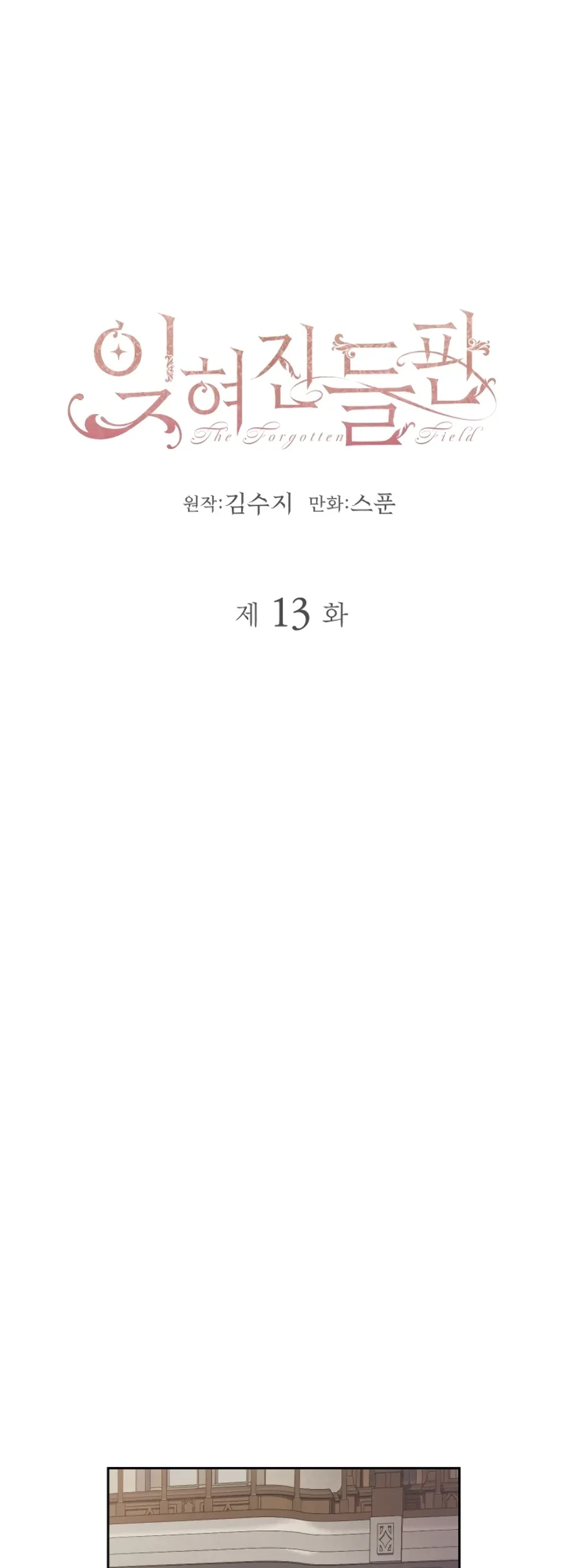 Chapter 13 - halaman 3